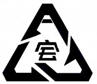 retaku