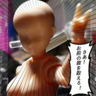 陳岳樵