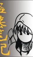 euifon