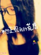 淚曉豹