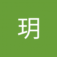 墨玥