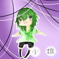 小鐓