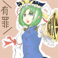614