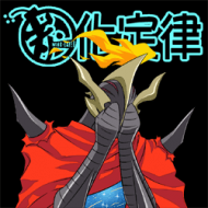 小爆