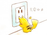 幽山居客
