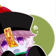 鳳梨大人