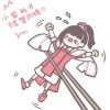 SUSU