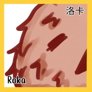 洛卡