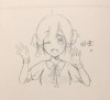 星漟