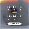 語音信箱