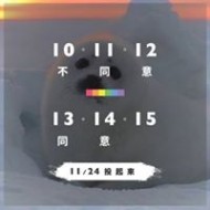 語音信箱