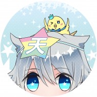 夏天晴