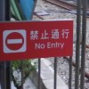 電扇