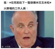 狐米米
