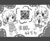 未眠