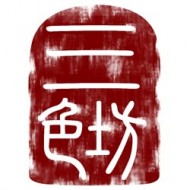 paizero