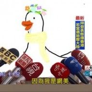 阿呱
