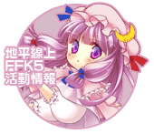 亜科尾