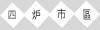 yoroshiku4649