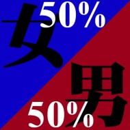 izayoi