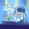 棉