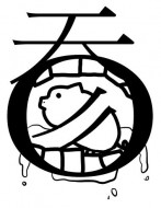 eatpig1984