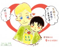 神燈鬆