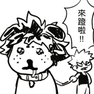 立花