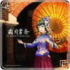 清輝(ｸﾚﾏｻｷ)