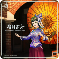 清輝(ｸﾚﾏｻｷ)