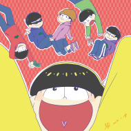 初