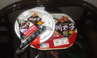 多變形