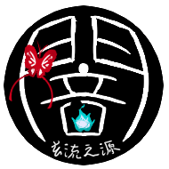 闇流