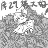 摩城