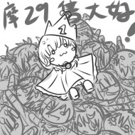 摩城