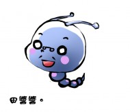 田醬醬