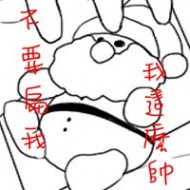 巽空