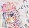 冰星Ayami