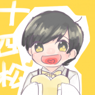 空桑