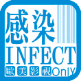 infect