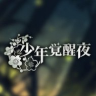 shokakuya