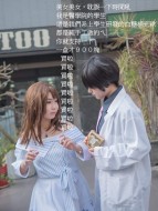 神崎夢音