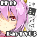 natsusola