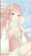 陳姿妤