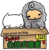 togai