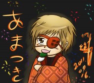 sauiki