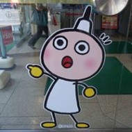 阿涼