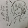 惟 Wei