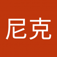 陳尼克