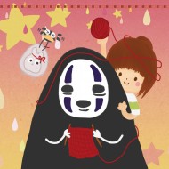 賈斯